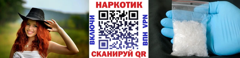 Виды наркоты Зеленоградск МАРИХУАНА Меф мяу мяу KRAKEN как зайти АМФ ГАШ Кокаин