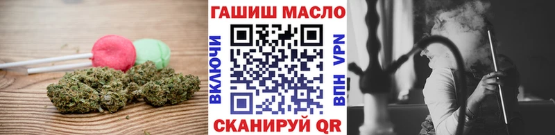 Печенье с ТГК конопля  omg как зайти  Зеленоградск 