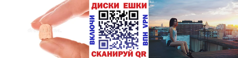 Ecstasy XTC  цена   Зеленоградск 