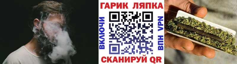где можно купить   OMG сайт  ГАШ VHQ  Зеленоградск 