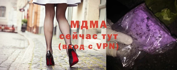 мефедрон VHQ Алексеевка