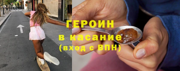 трава Ростов