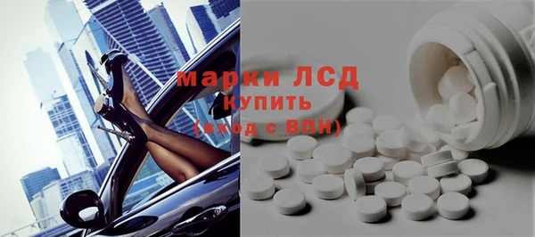 бутират Алексин