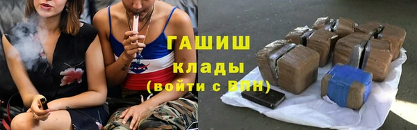 бутират Алексин
