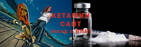 гашиш Рославль