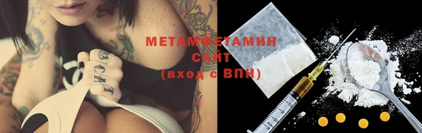 первитин Алзамай