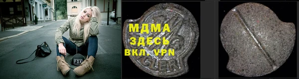 мефедрон VHQ Алексеевка