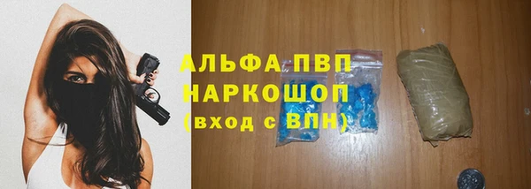 мефедрон VHQ Алексеевка