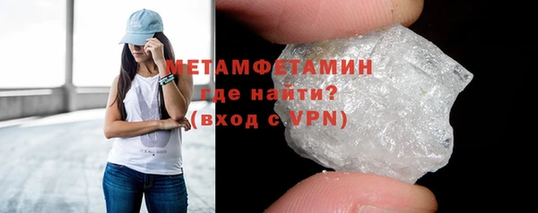 первитин Алзамай