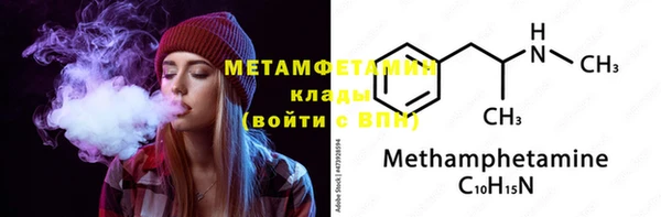 первитин Алзамай