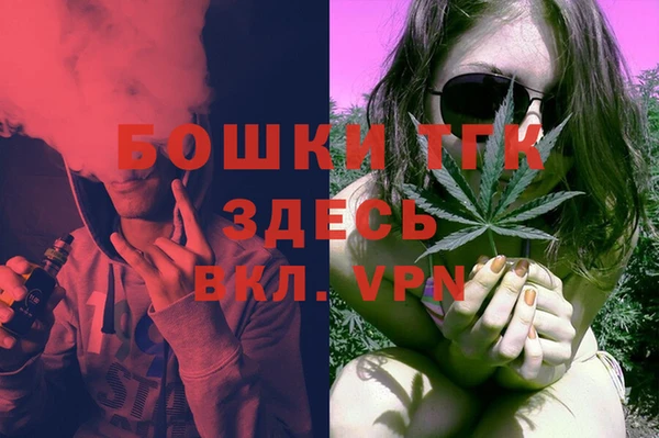 мефедрон VHQ Алексеевка