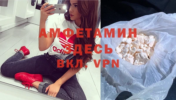 первитин Алзамай