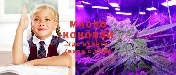 мефедрон VHQ Алексеевка