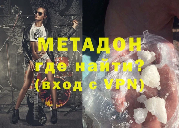 мефедрон VHQ Алексеевка