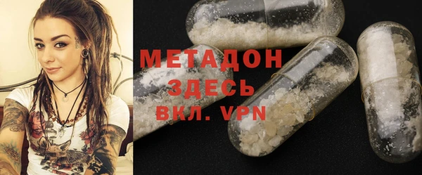 мефедрон VHQ Алексеевка