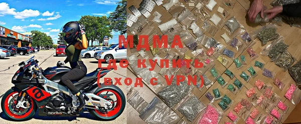мефедрон VHQ Алексеевка