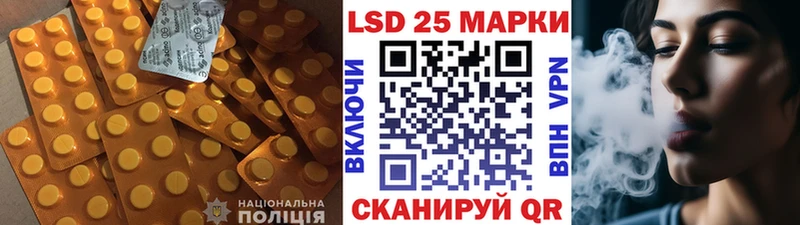 LSD-25 экстази кислота  Зеленоградск 